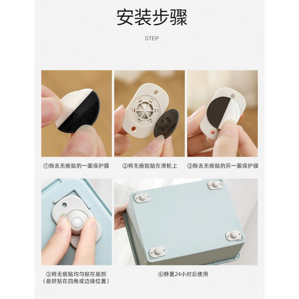 收納箱黏式移動滑輪 黏貼式滑輪 黏貼式輪子 升級鋼珠款360度方向滑輪-細節圖3