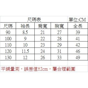 竹節棉短袖上衣 兒童印花短袖 內衣 短袖睡衣-細節圖6