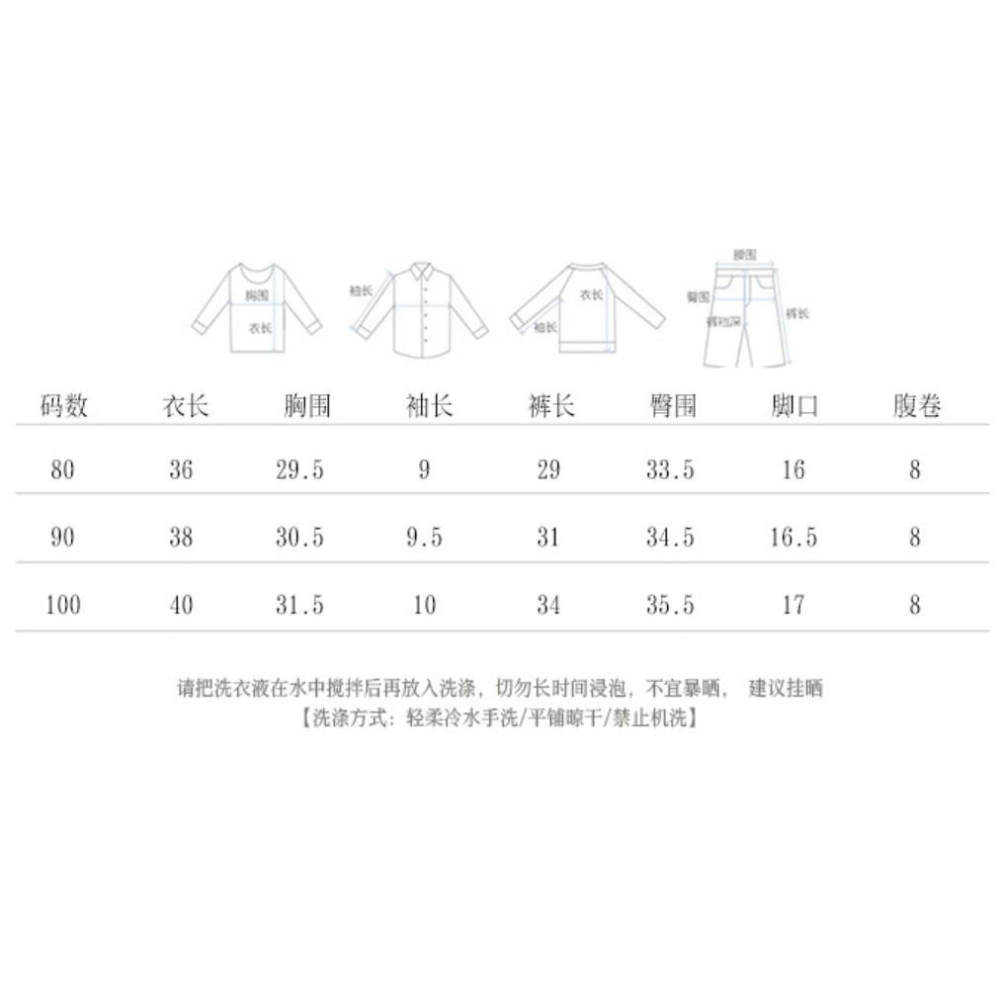 夏季短袖竹節棉睡衣/護肚短褲/兒童睡衣-細節圖9