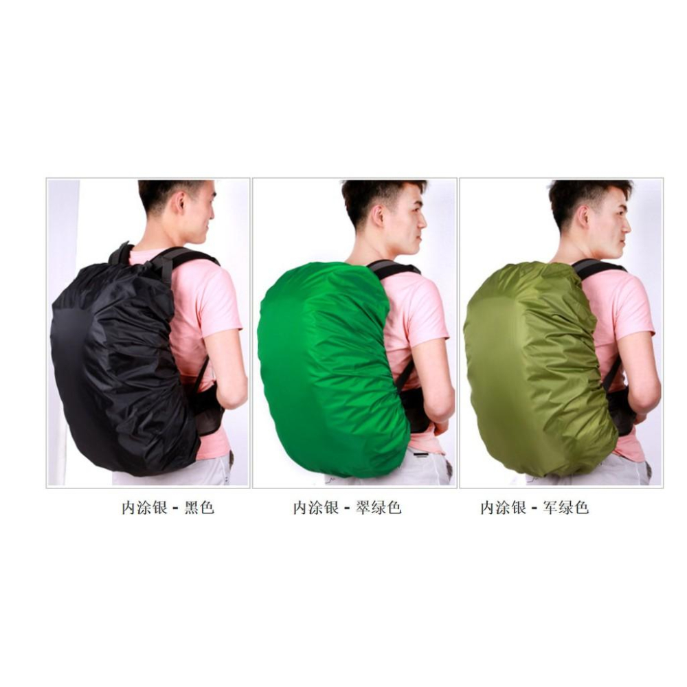 背包防雨罩 背包套防水套 登山包防水罩 書包雨衣 書包防雨罩 背包雨衣-細節圖4