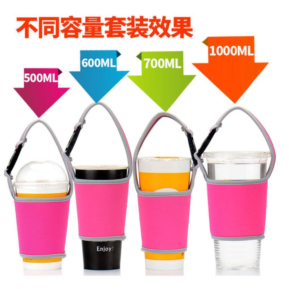 搖搖杯飲料環保杯套/手搖杯提袋/咖啡杯套/ 奶茶杯套/環保杯套 手搖杯套-細節圖5