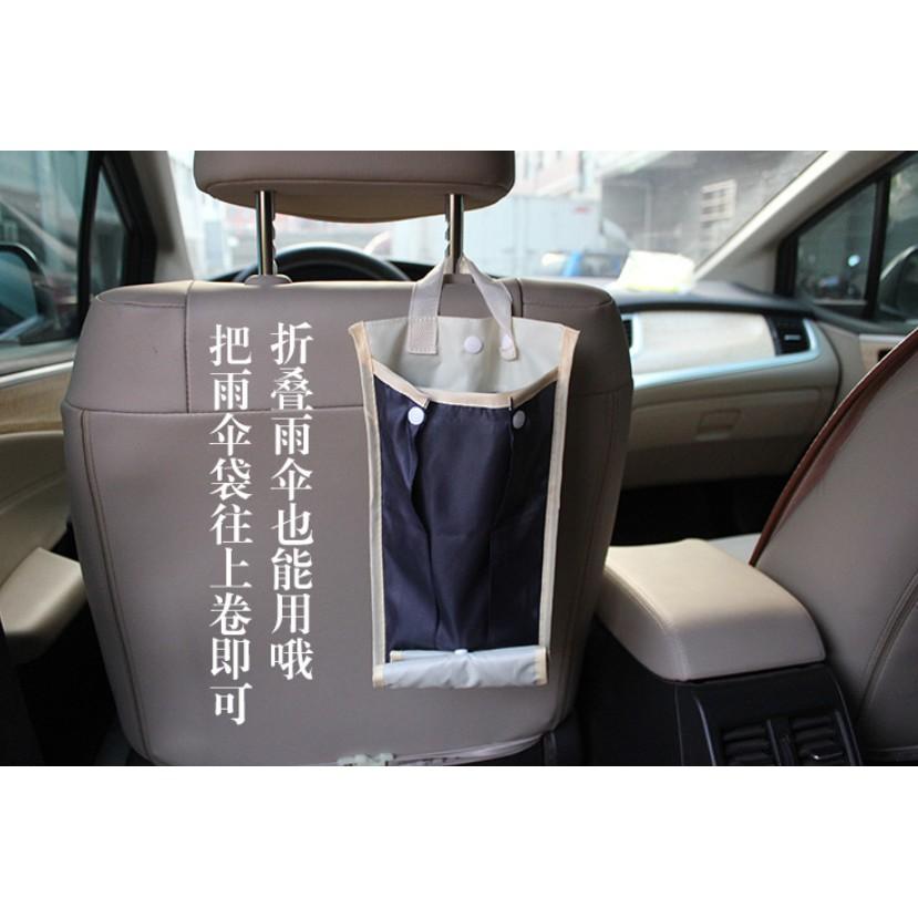車用雨傘收納袋 汽車防水 雨傘套 傘袋 傘套 摺疊傘可用-細節圖6