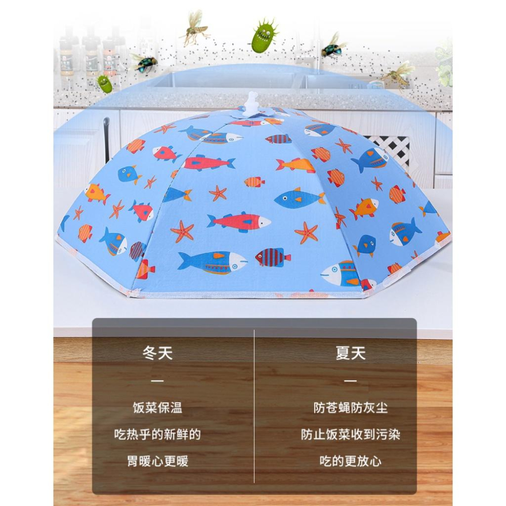保溫飯菜罩 餐桌 防塵罩食物罩  收納 可折疊菜罩 花色隨機出貨-細節圖3