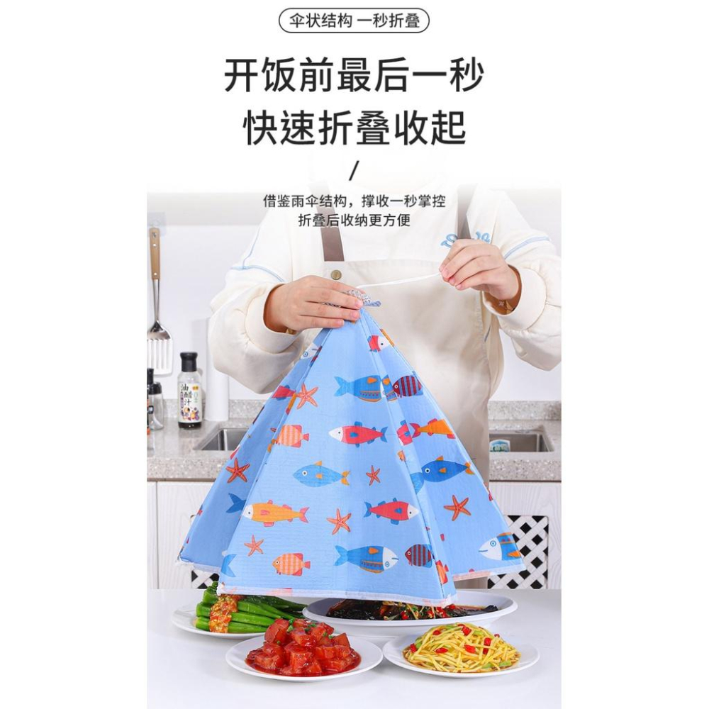 保溫飯菜罩 餐桌 防塵罩食物罩  收納 可折疊菜罩 花色隨機出貨-細節圖6