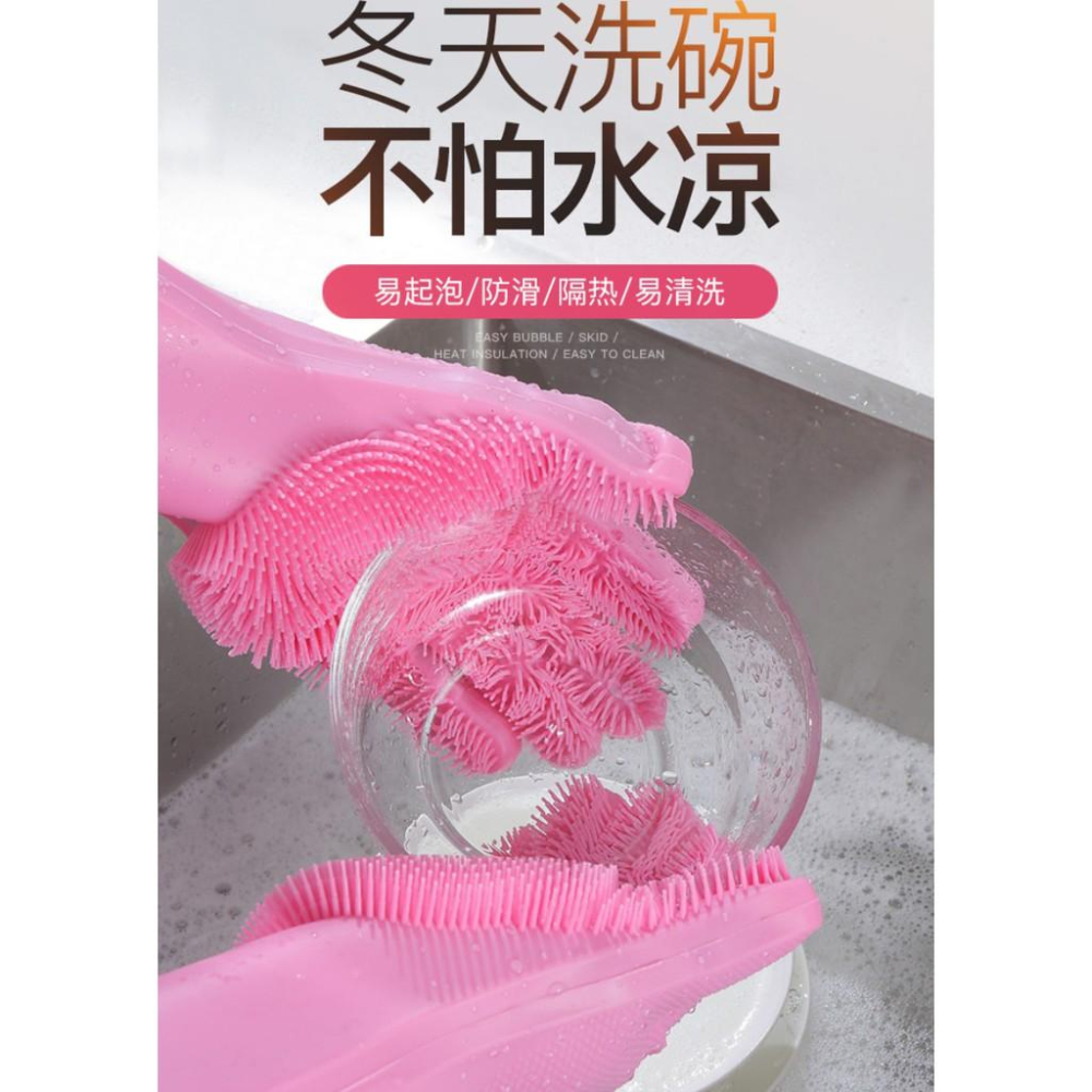 洗碗手套 魔術手套 清潔手套 矽膠手套刷 2in1魔術手套 隔熱手套-細節圖2
