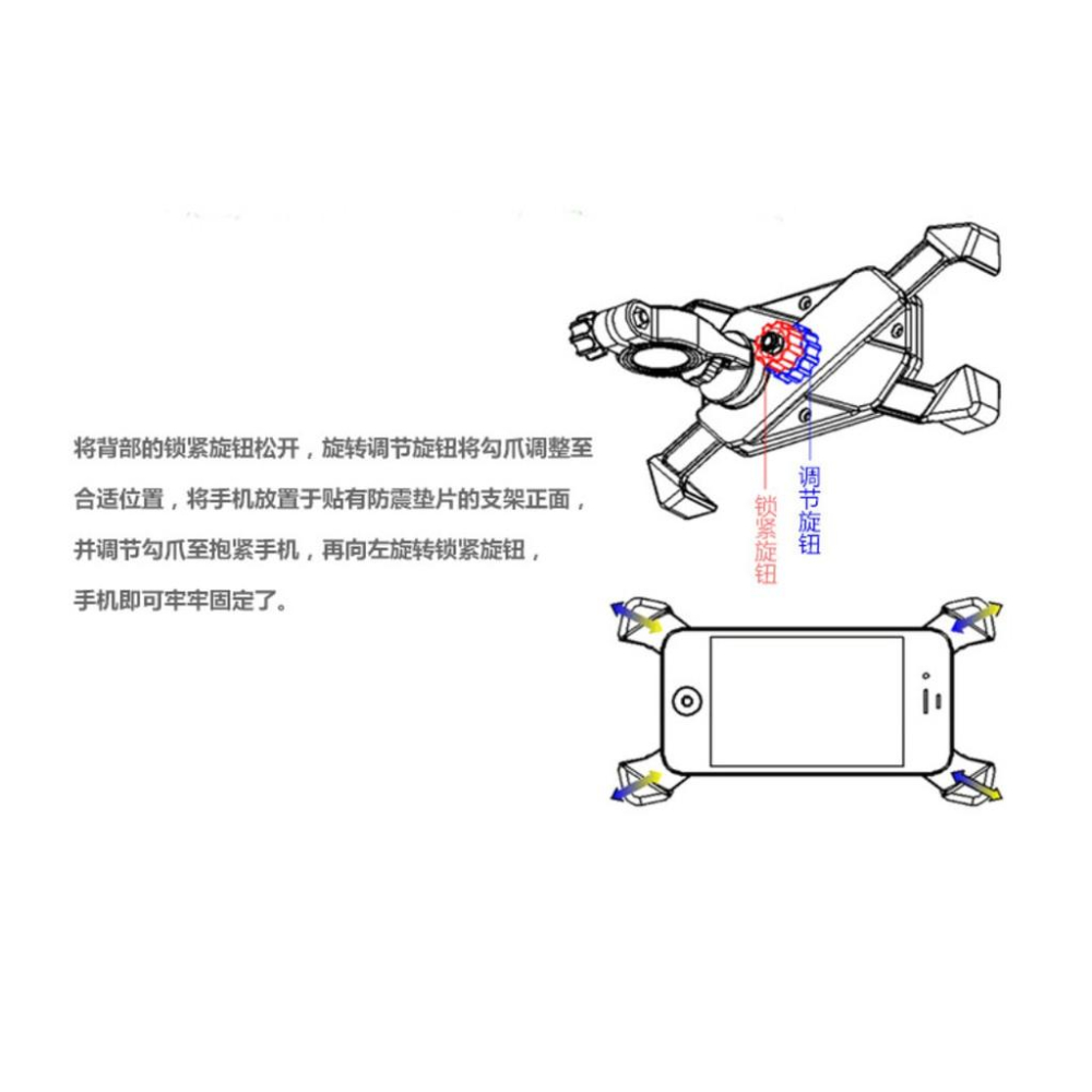 抓寶必備 自行車手機架/ 自行車手機座/GPS架/導航支架/腳踏車手機架-細節圖7