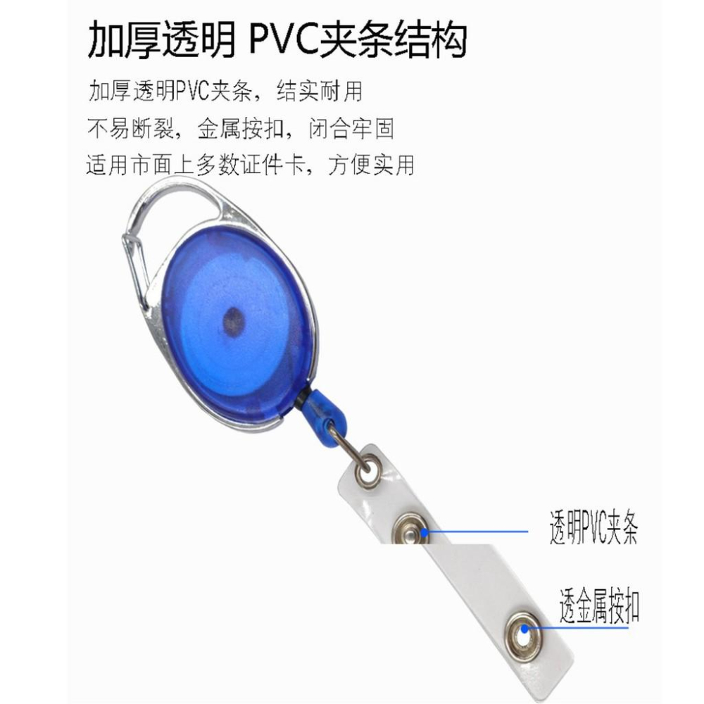 伸縮扣防盜 防丟鑰匙扣 登山扣 彈力扣 鑰匙扣-細節圖3