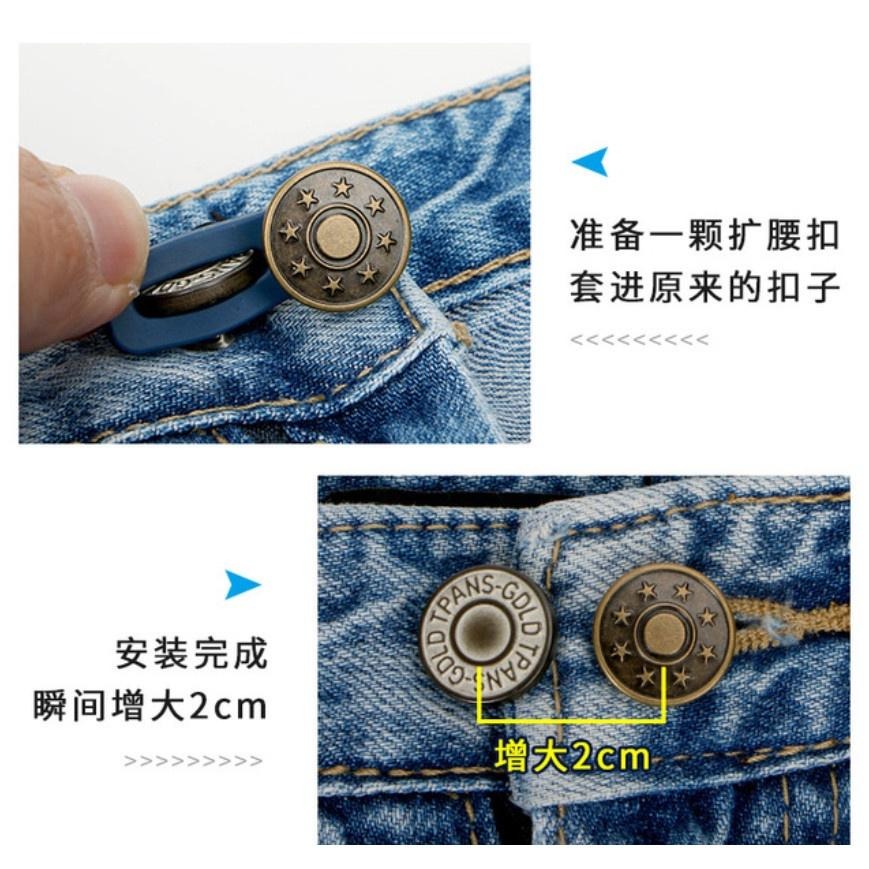 免縫擴腰鈕扣 褲腰加寬扣 伸縮扣 調節腰圍 金屬免縫延長扣 海蒂小舖-細節圖3