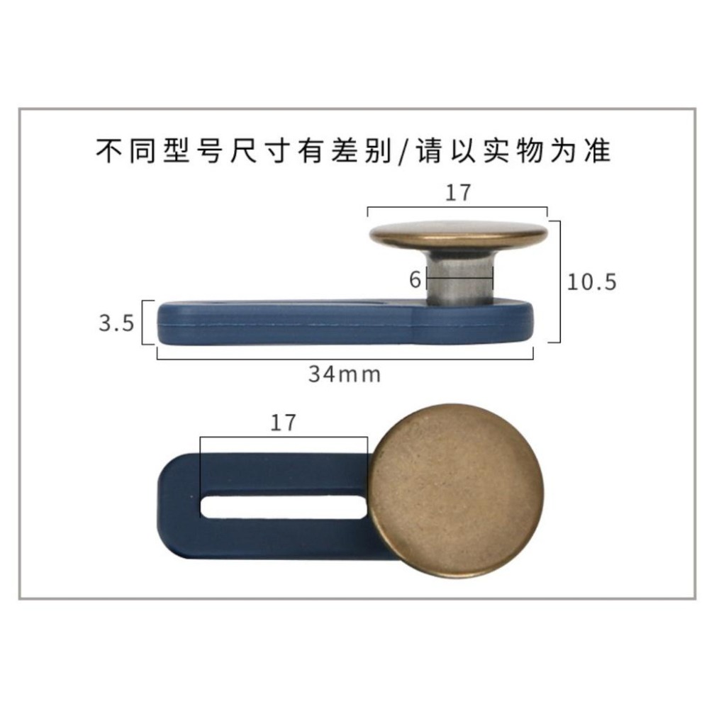 免縫擴腰鈕扣 褲腰加寬扣 伸縮扣 調節腰圍 金屬免縫延長扣 海蒂小舖-細節圖4