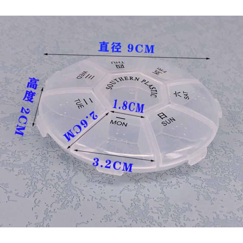 隨身藥盒 防潮藥盒  七日藥盒 藥物分裝盒 分藥盒 分格藥盒-細節圖5