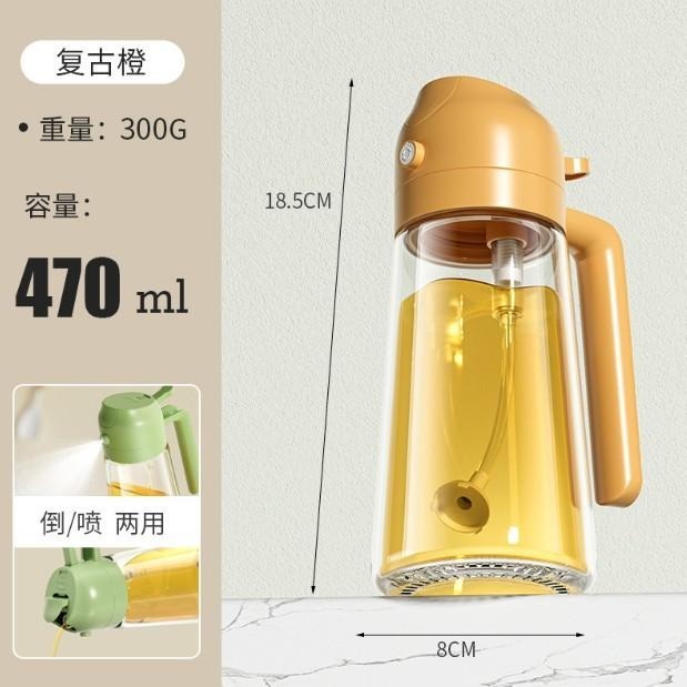 兩用噴油壺 二合一噴油瓶 氣炸鍋噴油瓶 自動開合油壺 氣壓噴油壺-細節圖4