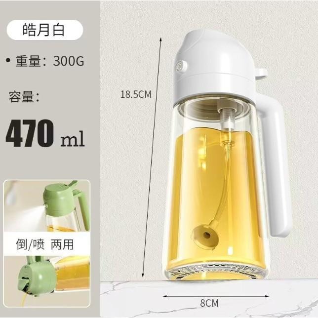 兩用噴油壺 二合一噴油瓶 氣炸鍋噴油瓶 自動開合油壺 氣壓噴油壺-細節圖5