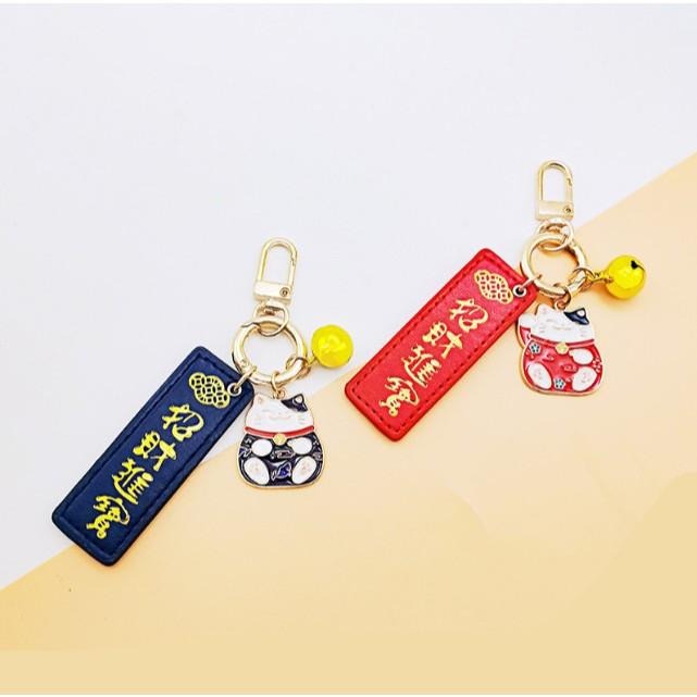 招財進寶燙金皮件鑰匙圈 PU皮件鑰匙扣 招財貓掛件鑰匙圈 包包吊飾 出入平安汽車鑰匙圈 交換禮物-細節圖3