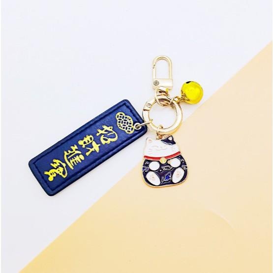 招財進寶燙金皮件鑰匙圈 PU皮件鑰匙扣 招財貓掛件鑰匙圈 包包吊飾 出入平安汽車鑰匙圈 交換禮物-細節圖6