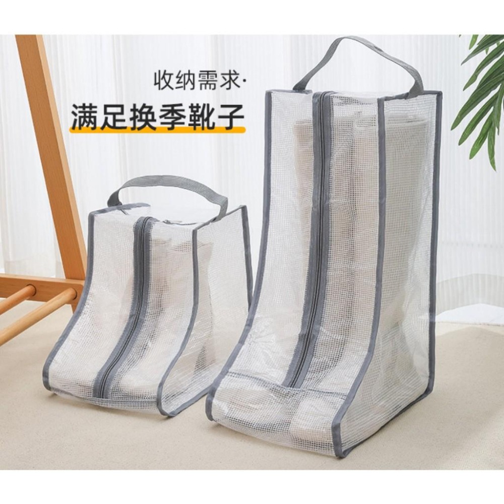 鞋靴收納袋 鞋子收納鞋袋 長靴收納 短靴收納袋 防塵袋 防塵套 馬靴收納袋 防水鞋袋-細節圖2