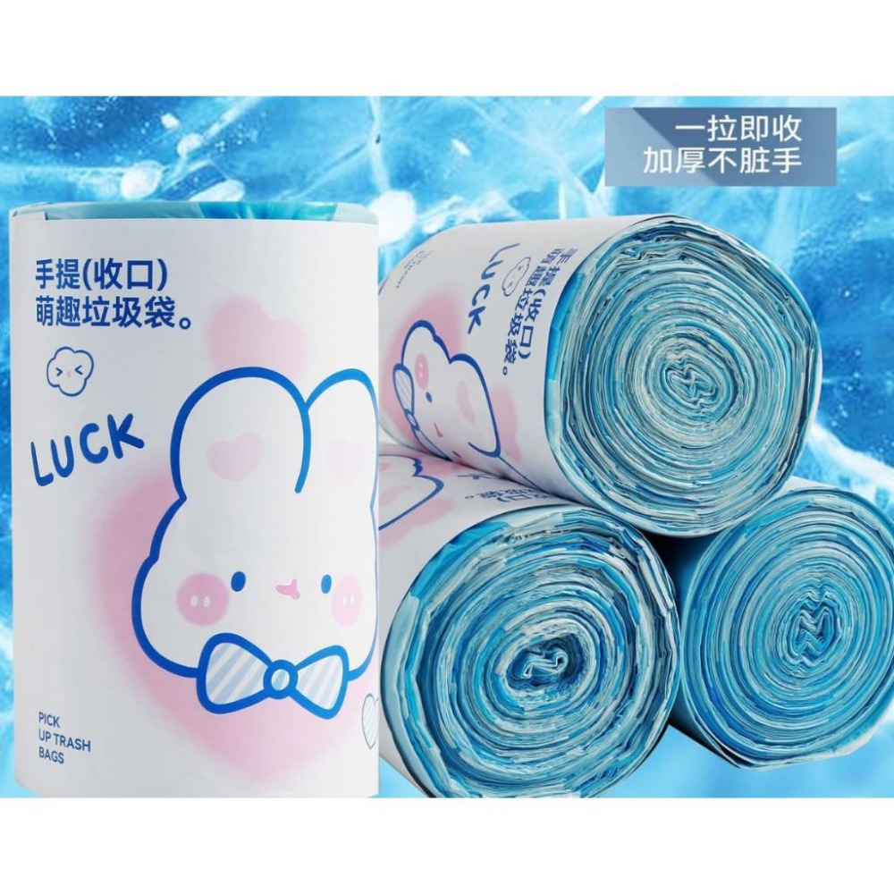 卡通束口垃圾袋 小兔抽繩垃圾袋 拉繩垃圾袋 收口垃圾袋 兔兔卡通塑膠袋 潔垃圾袋-細節圖3