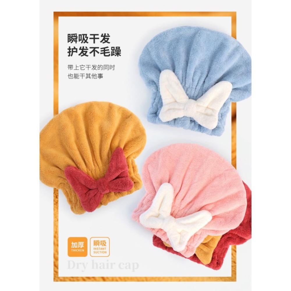 蝴蝶結乾髮帽 乾髮巾 吸水頭巾 速乾毛巾 吸水乾髮帽 吸水浴帽-細節圖3