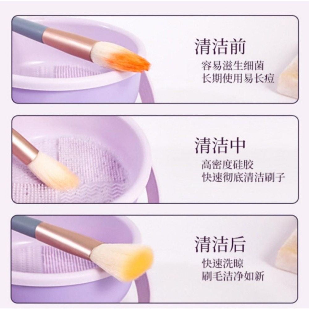 刷具清潔碗 化妝刷具清潔 洗刷神器 化妝刷清洗碗 粉撲清潔工具 化妝刷清洗碗 矽膠洗刷神器-細節圖3
