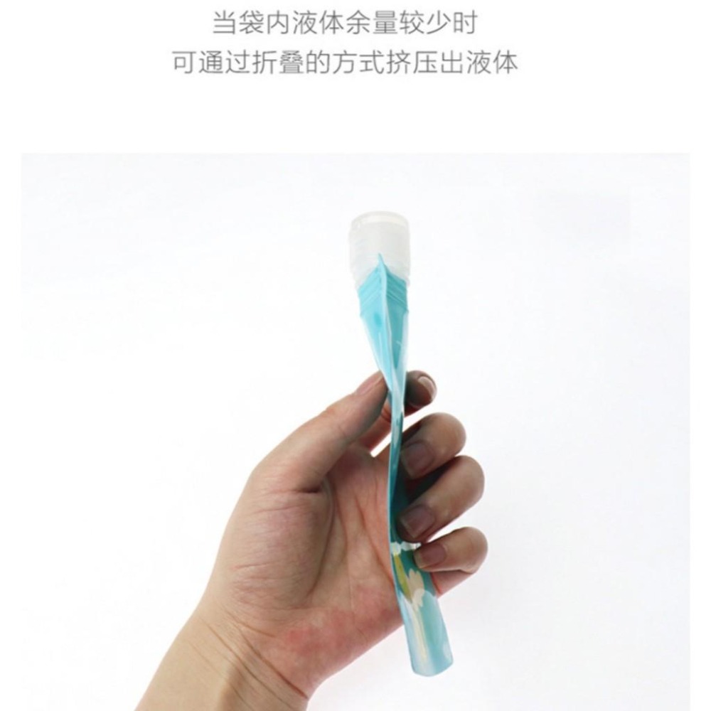 彩色液體分裝袋 馬卡龍色沐浴旅行組  沐浴乳分裝袋 萬用分裝袋 保養品分裝袋 游泳 泡湯-細節圖3