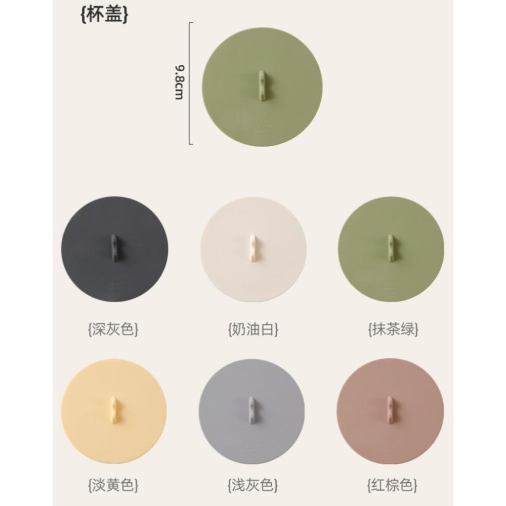 小山矽膠杯蓋 莫蘭迪色 防燙杯蓋 茶杯蓋 防塵防漏杯蓋  防塵杯蓋 馬克杯杯蓋-細節圖3