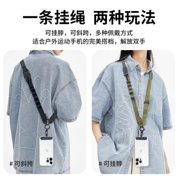 快拆手機背帶 送掛片 手機掛繩 多功能掛繩 手機防盜繩 手機吊繩 手機背繩 手機斜背帶-細節圖3