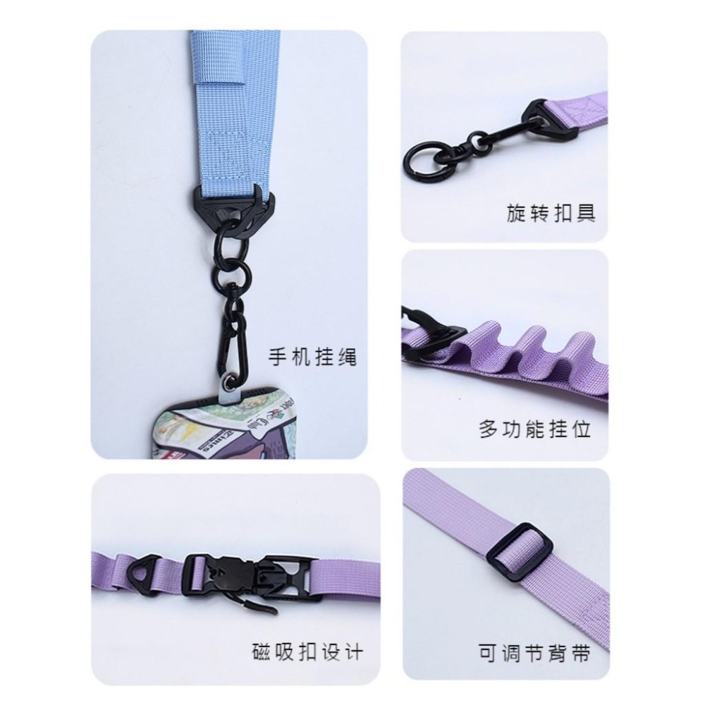 快拆手機背帶 送掛片 手機掛繩 多功能掛繩 手機防盜繩 手機吊繩 手機背繩 手機斜背帶-細節圖4