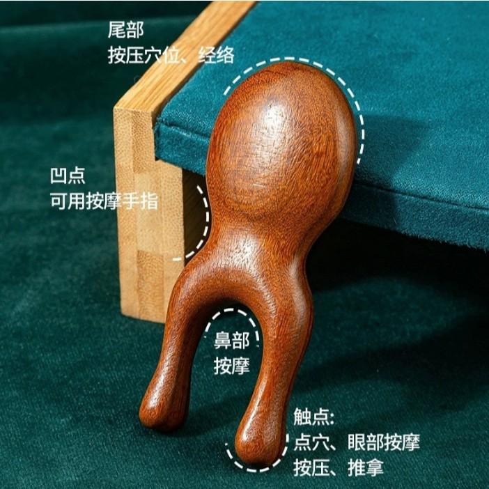 小青蛙按摩器 多功能按摩梳  檀木按摩梳  眼部按摩器-細節圖2