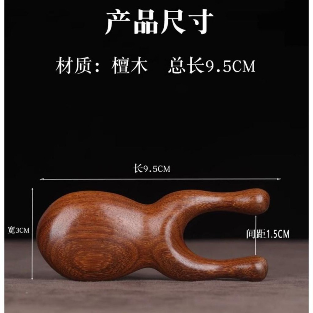 小青蛙按摩器 多功能按摩梳  檀木按摩梳  眼部按摩器-細節圖4