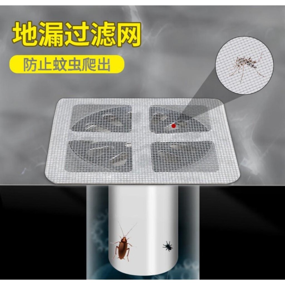 排水孔貼 地漏貼  紗窗貼 排水口濾網 紗窗修補貼 毛髮過濾網 拋棄式地漏貼-細節圖2