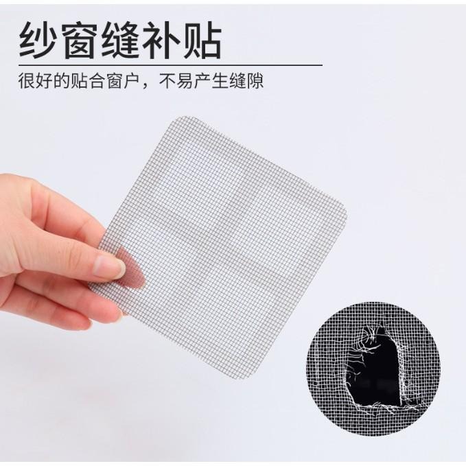 排水孔貼 地漏貼  紗窗貼 排水口濾網 紗窗修補貼 毛髮過濾網 拋棄式地漏貼-細節圖6