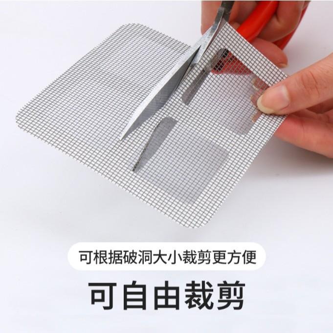 排水孔貼 地漏貼  紗窗貼 排水口濾網 紗窗修補貼 毛髮過濾網 拋棄式地漏貼-細節圖7