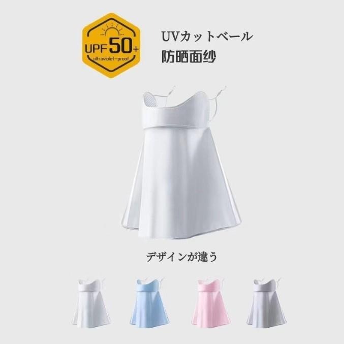 遮陽護頸冰絲面罩 冰絲涼感防曬面罩 護眼角口罩 登山釣魚防曬護頸面罩 防風防曬面罩 遮陽護頸冰絲面罩-細節圖3