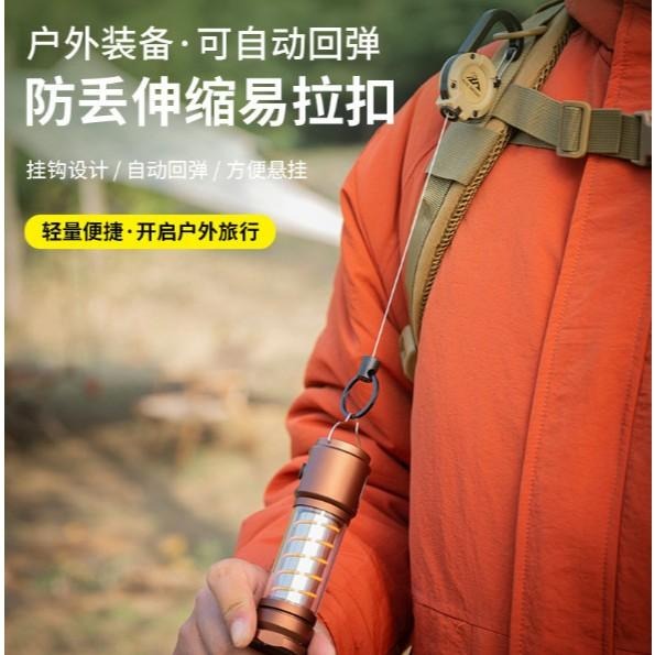 鋼絲繩掛扣 防丟失易拉扣 戰術伸縮扣 鋼絲繩易拉扣  鑰匙扣 多功能易拉扣 防丟鑰匙扣  登山伸縮扣-細節圖3