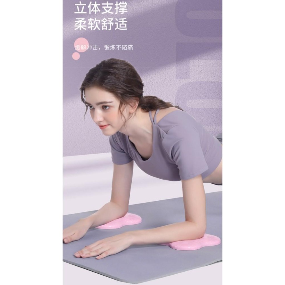瑜珈膝蓋保護墊 瑜珈跪墊  瑜珈護墊 止滑墊  健身 支撐墊 膝蓋墊 瑜珈輔助墊-細節圖3