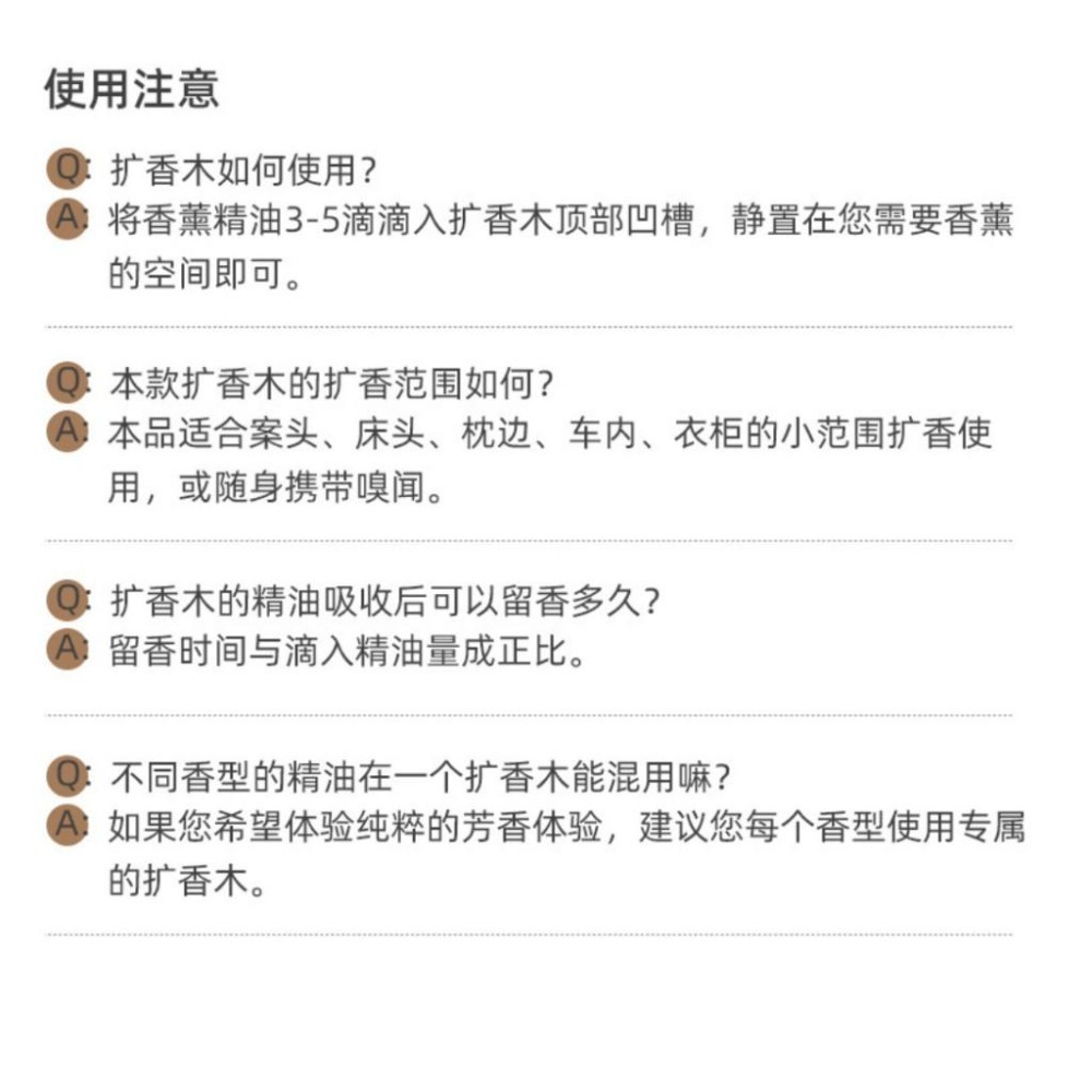 雪人造型擴香木 創意造型擴香木 無火擴香 尾牙抽獎 交換禮物 居家擴香 辦公室造型擴香-細節圖5