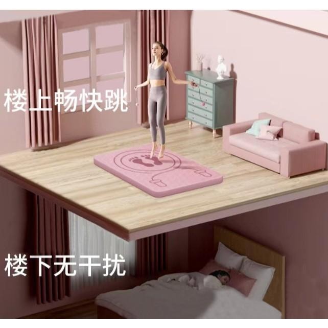 超慢跑墊 跳繩墊 粉色跳繩墊 運動墊 隔音減震墊 加厚減震墊-細節圖3