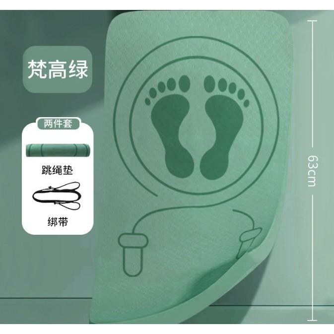 超慢跑墊 跳繩墊 粉色跳繩墊 運動墊 隔音減震墊 加厚減震墊-細節圖4