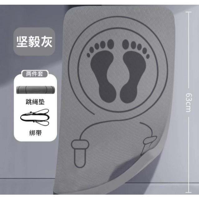 超慢跑墊 跳繩墊 粉色跳繩墊 運動墊 隔音減震墊 加厚減震墊-細節圖6