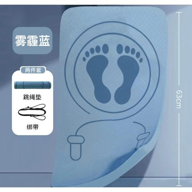 超慢跑墊 跳繩墊 粉色跳繩墊 運動墊 隔音減震墊 加厚減震墊-細節圖7