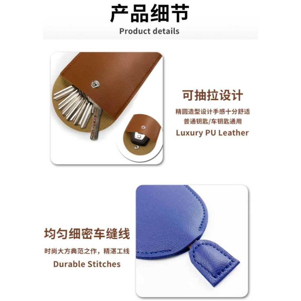 鑰匙保護套 皮革鑰匙包 汽車鑰匙保護套 抽拉鑰匙包  鑰匙遙控器套-細節圖4