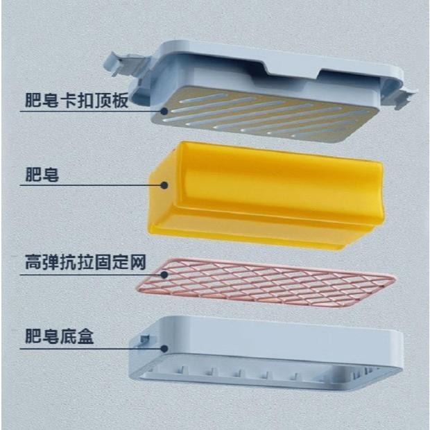 免手搓起泡盒 肥皂起泡盒 香皂收納盒 起泡盒 洗衣肥皂盒-細節圖4