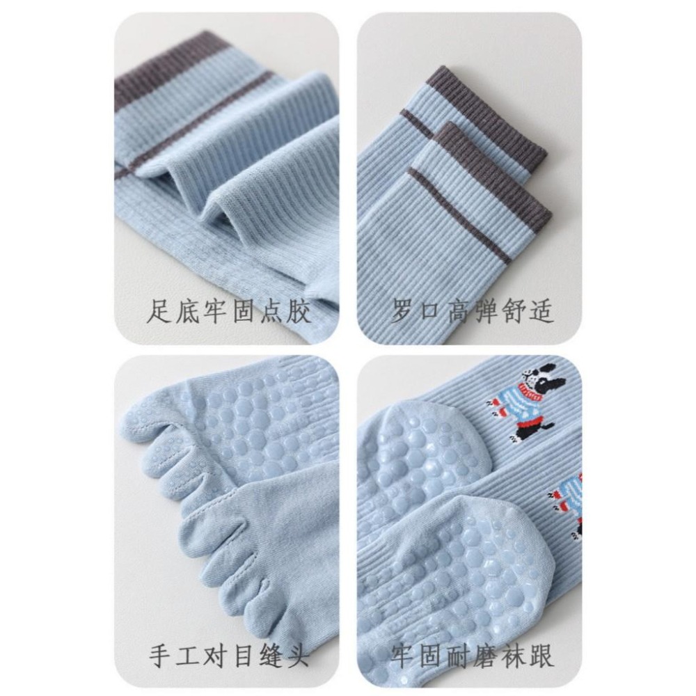 瑜珈襪 五指襪 狗狗圖案瑜珈襪 五趾襪 分趾襪 中筒襪 皮拉提斯止滑襪 防滑襪 海蒂小舖-細節圖7