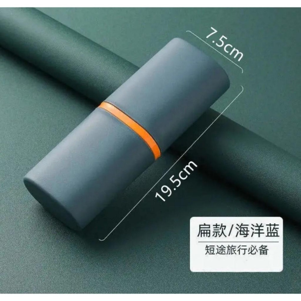 攜帶式 旅行洗漱杯 旅行牙刷杯組 牙刷牙膏收納盒 旅行出差必備 漱口杯 海蒂小舖-細節圖7