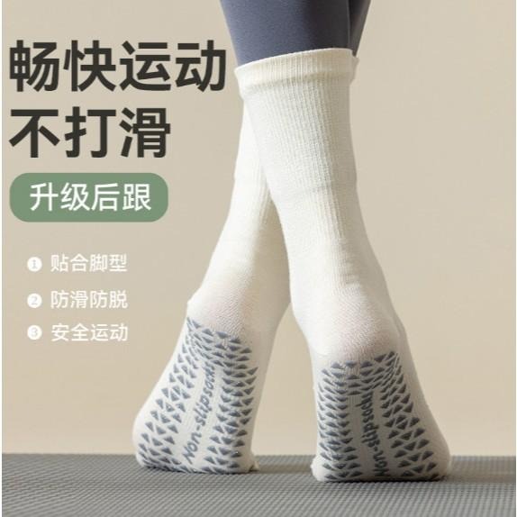 五指瑜珈襪 皮拉提斯五指襪 瑜珈襪 止滑襪 分指襪 瑜珈防滑襪 海蒂小舖-細節圖3