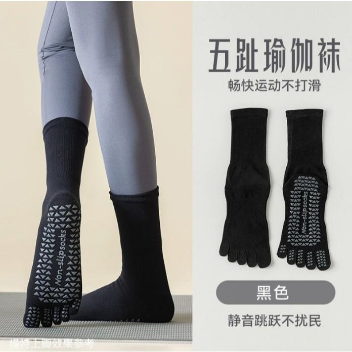 五指瑜珈襪 皮拉提斯五指襪 瑜珈襪 止滑襪 分指襪 瑜珈防滑襪 海蒂小舖-細節圖8