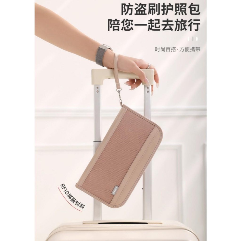 多功能護照包 RFID護照包 防盜刷護照包 護照夾 證件包 旅行收納包 護照收納包 海蒂小舖-細節圖2