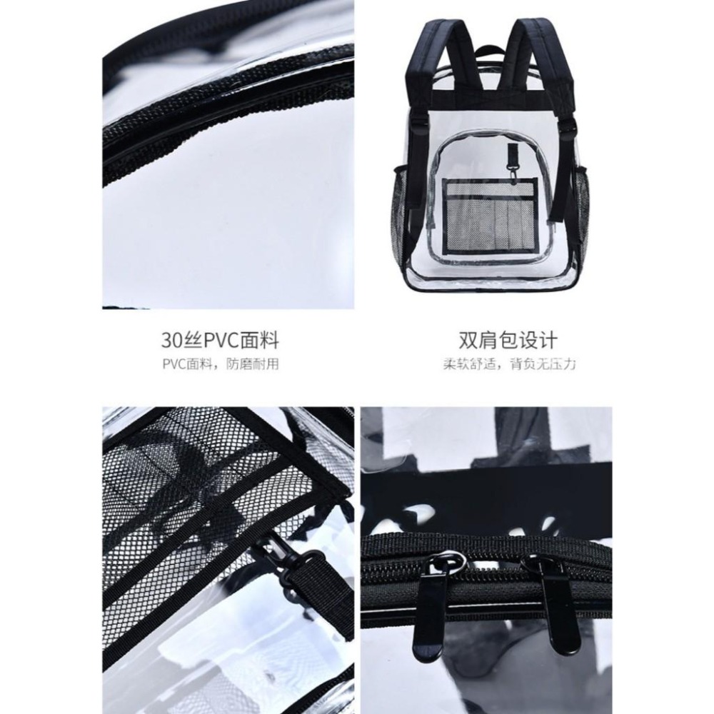 透明背包 透明書包 防潑水後背包 透明無塵包 無塵背包   PVC背包 無塵包 兒童透明背包 海蒂小舖-細節圖6