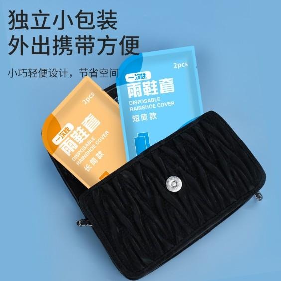 防雨鞋套 一次性雨鞋套 長版雨鞋套 防污鞋套 防水鞋套 旅行鞋套 拋棄式鞋套  海蒂小舖-細節圖2