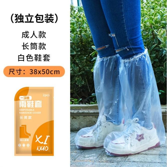 防雨鞋套 一次性雨鞋套 長版雨鞋套 防污鞋套 防水鞋套 旅行鞋套 拋棄式鞋套  海蒂小舖-細節圖4