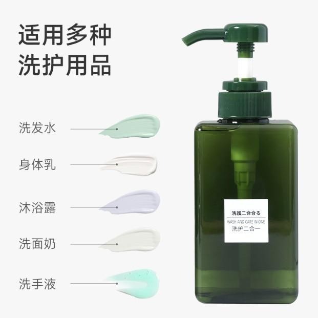 乳液按壓瓶 沐浴乳瓶 450ml乳液分裝瓶 按壓瓶 按壓瓶分裝瓶 洗髮精分裝瓶 洗手乳瓶-細節圖2